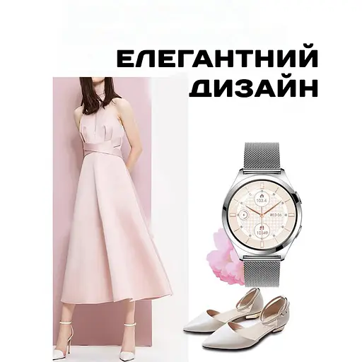 Годинник Smart Love Pro Silver Rubber, 2 ремінця - фото 7