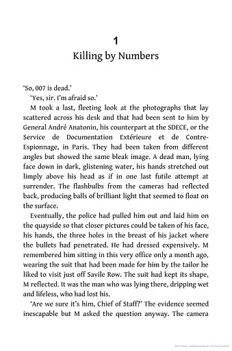 Forever and a Day - фото 4