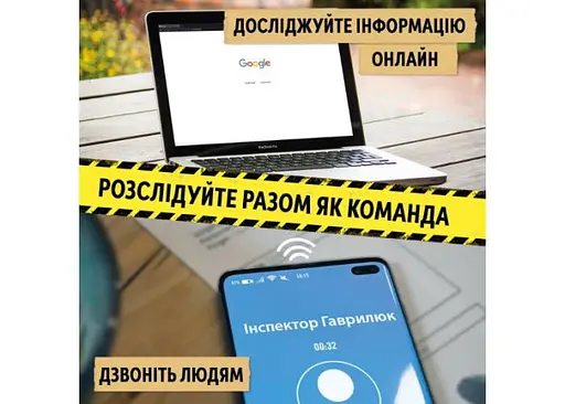 Настільна гра Woodcat Таємничі історії: справа 1 (Hidden Games Tatort: Ein perfekter Plan) (укр.) (W0051) - фото 6