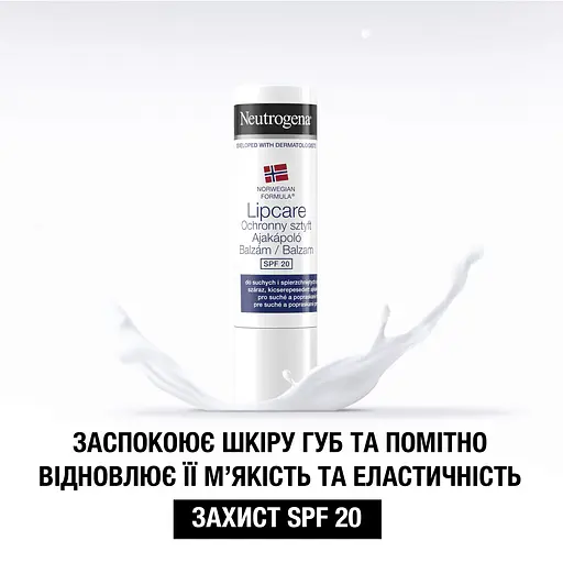 Помада Neutrogena Lipcare Норвезька формула з SPF 20 4.8 г - фото 4