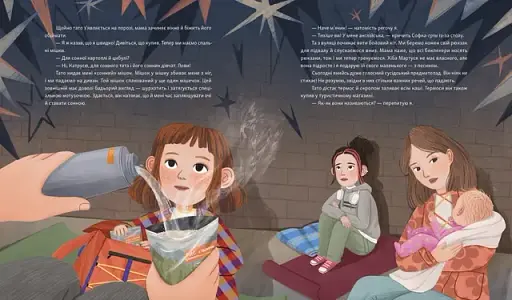 Яблучна шарлотка, спечена в горах - фото 4