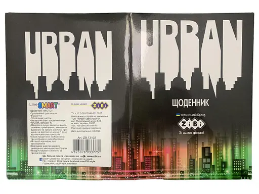 Щоденник шкільний City, А5, 40 аркушів, м’яка обкладинка, скоба, УФ-лак, Smart Line
