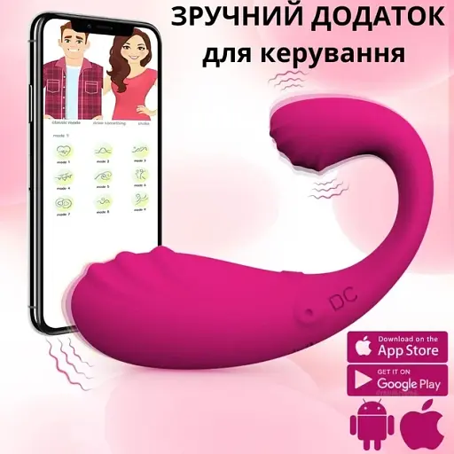 Вібратор для пари I’MCUM Vibe U-Shape зі смартпідключенням до телефону Рожевий (7970379617728) - фото 5