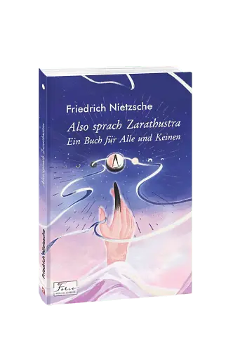 Also sprach Zarathustra. Ein Buch fur Alle und Keinen