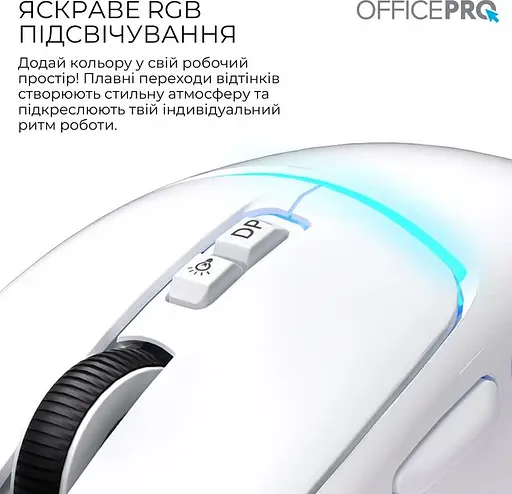 Миша OfficePro Silent Click Wireless White (M468W) - фото 9