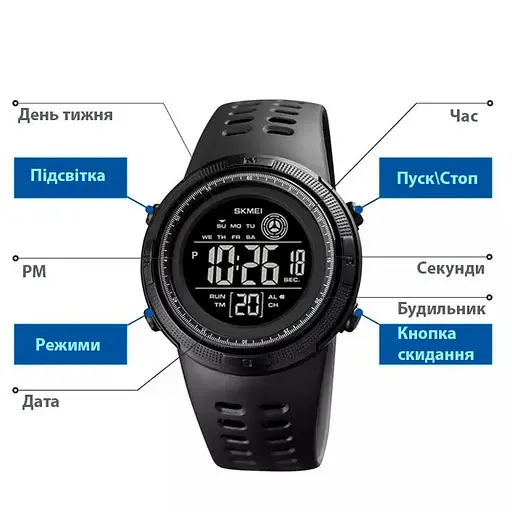 Часы детские наручные спортивные Skmei 1773 (Черный с черным) - фото 7