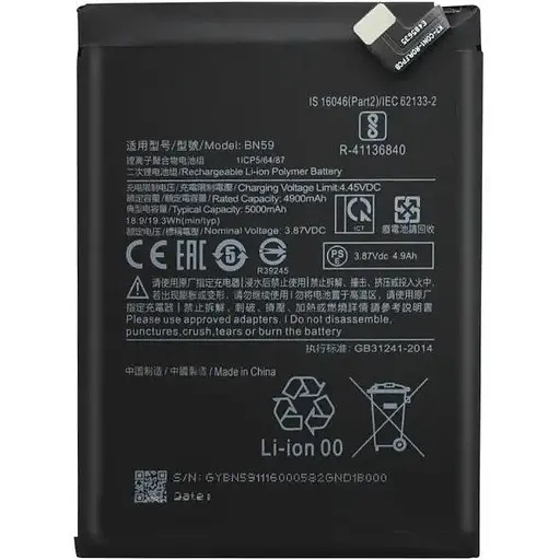 Акумулятор Xiaomi Redmi Note 10/Note10S (BN59)