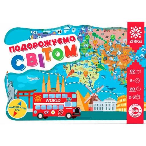 Игра-ходилка Путешествуем по миру - фото 1