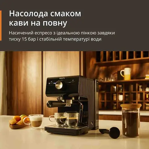 Кофеварка Krups Authentic XP381810 (00000053635) - фото 9