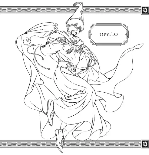 Ательє чаклунських капелюхів. Розмальовка - фото 2