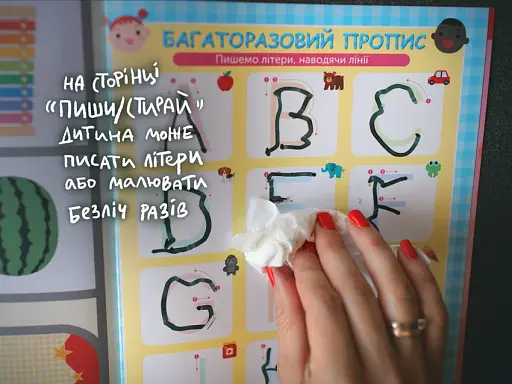 Gakken. Розумні ігри. Англійська мова. Алфавіт. 2–4 роки + наліпки і багаторазові сторінки для малюв - фото 7