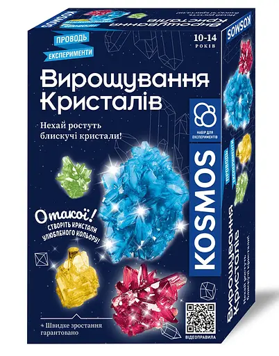 Выращивание кристаллов Rozum - Научный набор (R079UA)