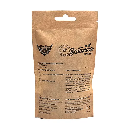 Набір спецій Hot Rod Distiller для настоянки на Ліщині 1 л - фото 2