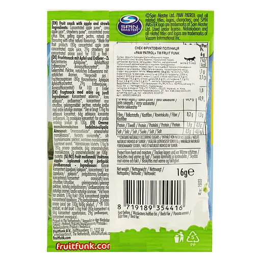 Жевательные конфеты Fruit Funk Paw Patrol Strawberry Flakes 16 г - фото 2