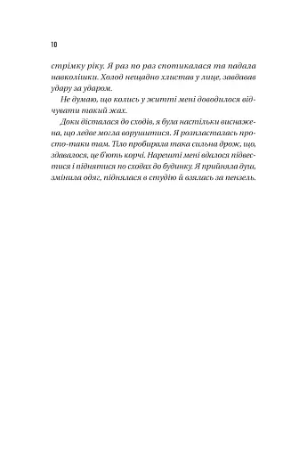 Блакитна година - фото 4