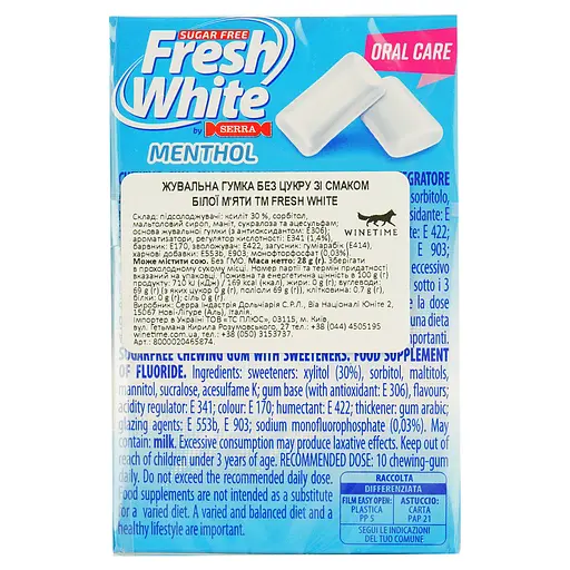 Жевательная резинка Fresh White Свежая белая мята без сахара 28 г - фото 3