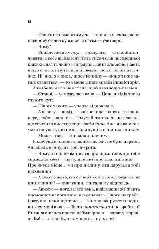 Фіалки в березні - фото 12