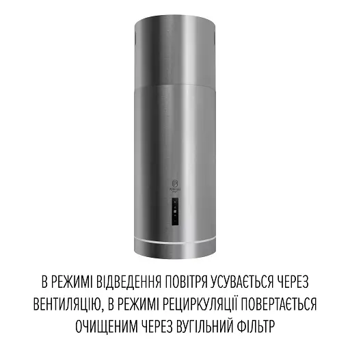Витяжка острівна Perfelli Design Isola 35 Inox Silenzio - фото 9
