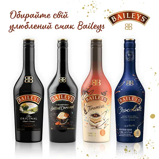 Лікер Baileys, 17%, 0,375 л (72691) - фото 5