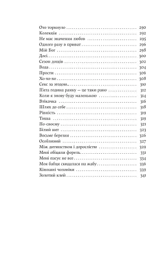 Насіння кмину - фото 3