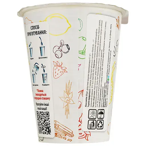 Каша швидкого приготування Ілна вівсяна з курагою та вершками 60 г - фото 2