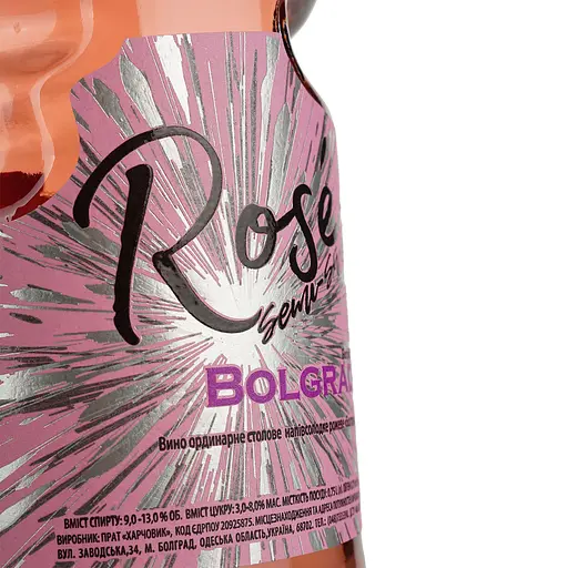 Вино Bolgrad Good Year Rose рожеве напівсолодке 0.75 л  - фото 5