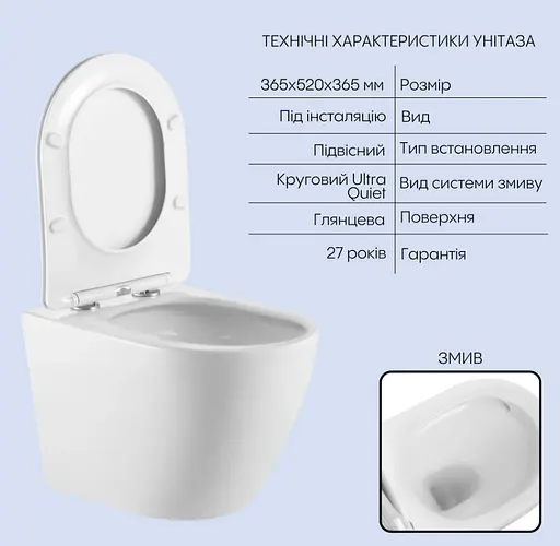 Набір Q-tap Nest 4 в 1 підвісний унітаз Robin Ultra Quiet 520x365x365 + комплект інсталяції QT13332381AW47504 - фото 2
