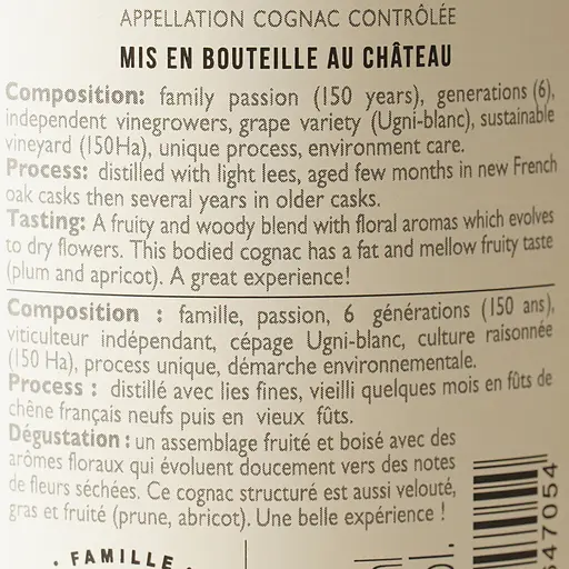 Коньяк Chateau de Montifaud L10 40% 0.7 в коробке - фото 10