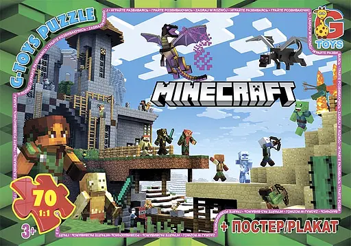 Пазлы G-Toys Minecraft, 70 элементов, MC785