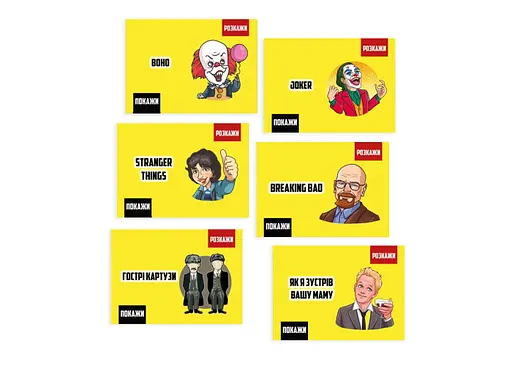 Настольная игра PlayRoom Покажи или расскажи. Кино и сериалы (укр.) (ВР_ПРКИСУ) - фото 4