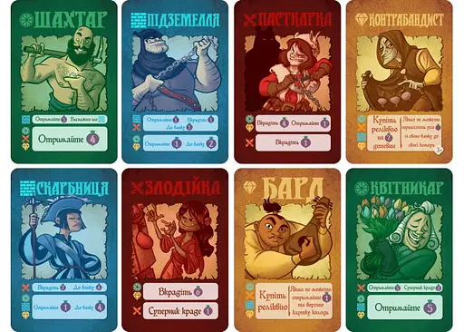 Настольная игра Games 7 Days Покупай Грабь (Village Pillage) (укр.) (KG001UA) - фото 2