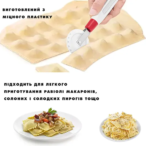 Ніж з'єднувальний для тіста (для вареників, пельменів, равіолі та чебуреків) 16.5 см, Kitchette 83094 - фото 8