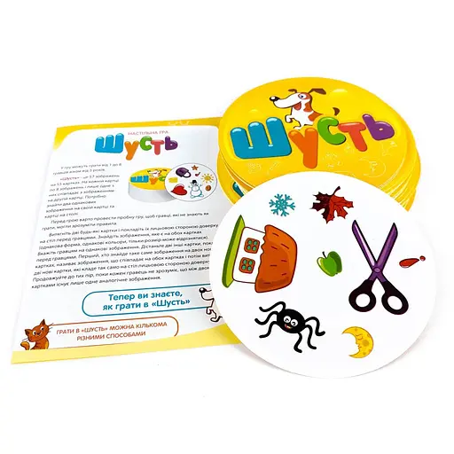 Настільна гра Шусть 115450 - фото 4