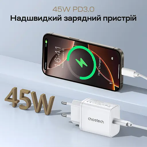 Сетевое зарядное устройство Choetech PD3042 mini PD45W USB-C White (43-00156) - фото 4