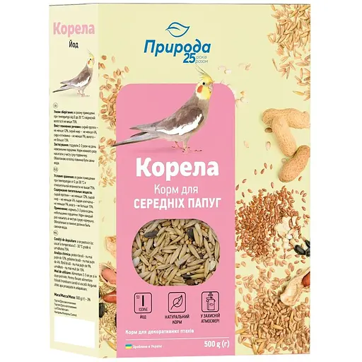 Уценка. Корм Природа Корела Йод для средних попугаев 500 г (PR241081)