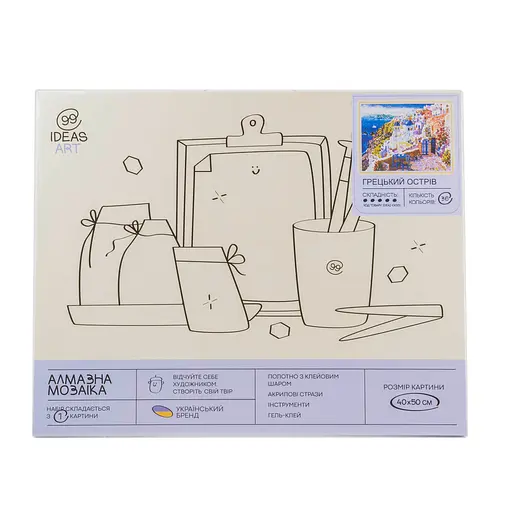 Набір з алмазною мозаїкою "Грецький острів" 40*50 см, IDEA2-CK501, ТМ "99IDEAS" - фото 4