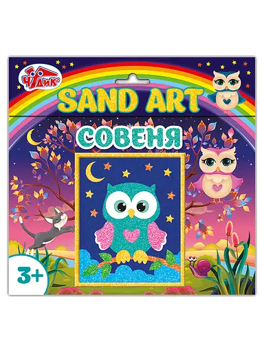 Картина з піску Совеня Чудик, 13100457У
