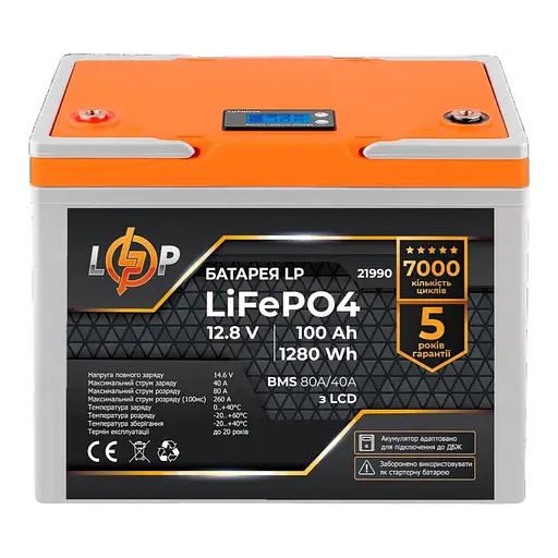 Акумулятор LP LiFePO4 12V (12,8V) - 100 Ah (1280Wh) (BMS 80A/40А) пластик LCD для ДБЖ - фото 1