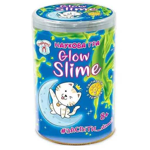 Наукові розваги. Glow Slime (слайм, що світиться у темряві) SLIME СЮРПРИЗ 12132046У