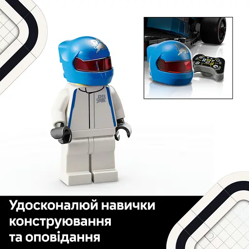 Конструктор LEGO Speed ​​Champions Автомобиль для гонки F1 Visa Cash RB VCARB 01, 248 деталей (77246) - фото 12