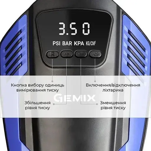 Автокомпрессор Gemix Model E black/blue цифровой поршневой манометр Autostop фонарик 35 л/мин - фото 3