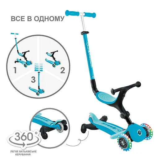 Самокат Globber Go Up Active Lights 360 колеса світяться до 20/50кг від 1 року блакитний (749-300) - фото 2