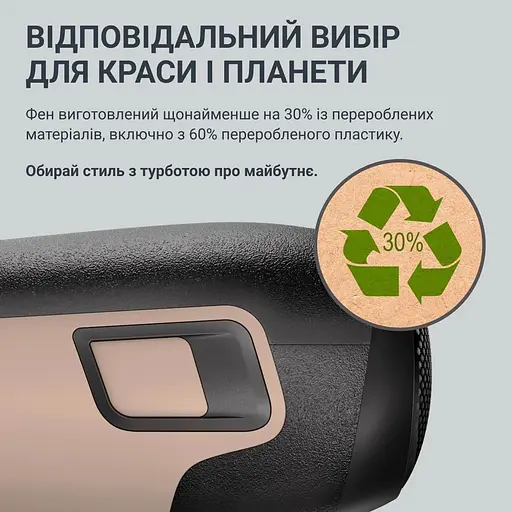 Фен Rowenta Renew 2100 Вт коричнево-чорний (CV5E30E0) - фото 12