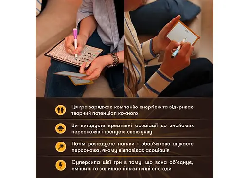Настольная игра Оrner Секретные персонажи (укр.) (orner-2929) - фото 7