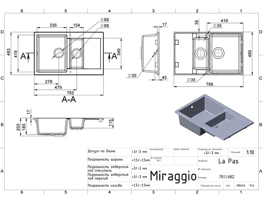 Кухонная мойка гранитная Miraggio LaPas sand 786x489x203 00207704, Sand - фото 7