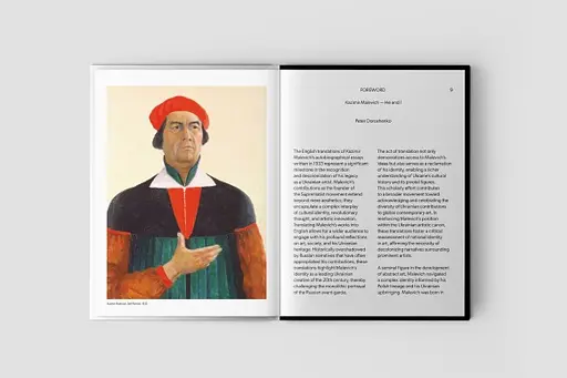 HE AND I WERE UKRAINIANS - фото 4