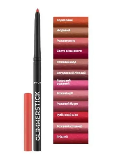 Олівець для губ Avon Cправжній червоний/True Red - фото 2