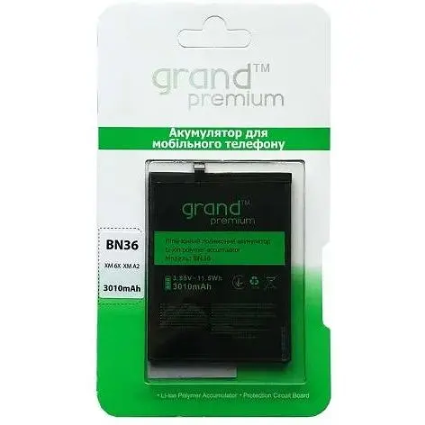 Акумулятор GRAND Premium Xiaom Mi 6X/ Mi A2  BN36