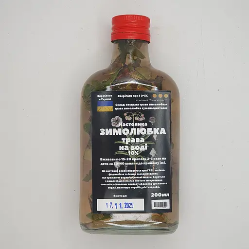 Водна настоянка на траві зимолюбка 200 мл - фото 1