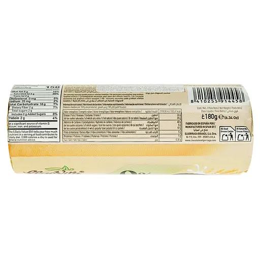 Печенье Elgorriaga ElgoVita Break шоколадное с молочной начинкой без сахара 180 г - фото 4